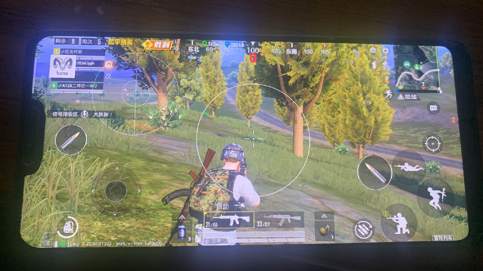 和平精英辅助【保时捷直装V6.5稳定版】无后防抖 全屏自瞄 范围伤害 子弹追踪 空投透视