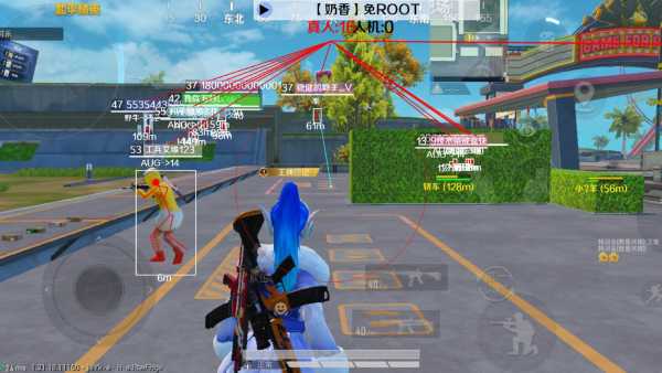 和平精英【XO内核】辅助