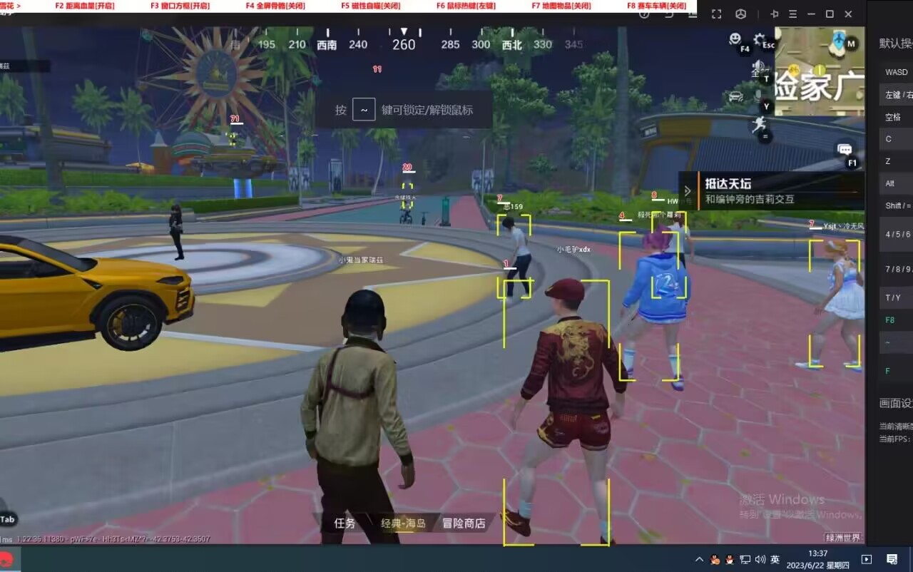 和平精英辅助【地狱犬直装V22稳定版】全屏自瞄 子弹瞬击 除草除树 车辆透视 车辆遁地